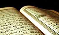 Recognition evaluation in Quran (1)